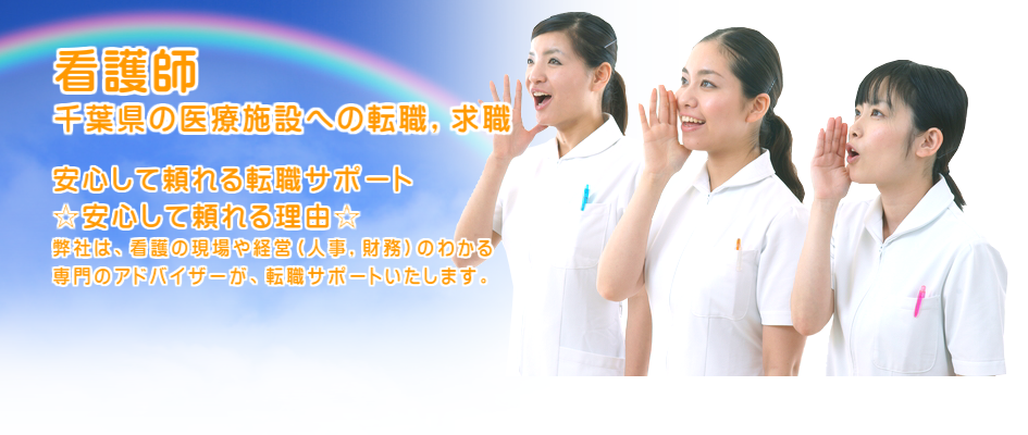 �Ō�t�@��t���̈�Î{�݂ւ̓]�E�C���E